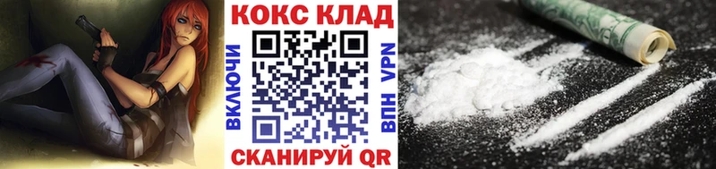 Где купить наркоту Прохладный КОКАИН  МЕФ  ГАШ  blacksprut онион  МАРИХУАНА 