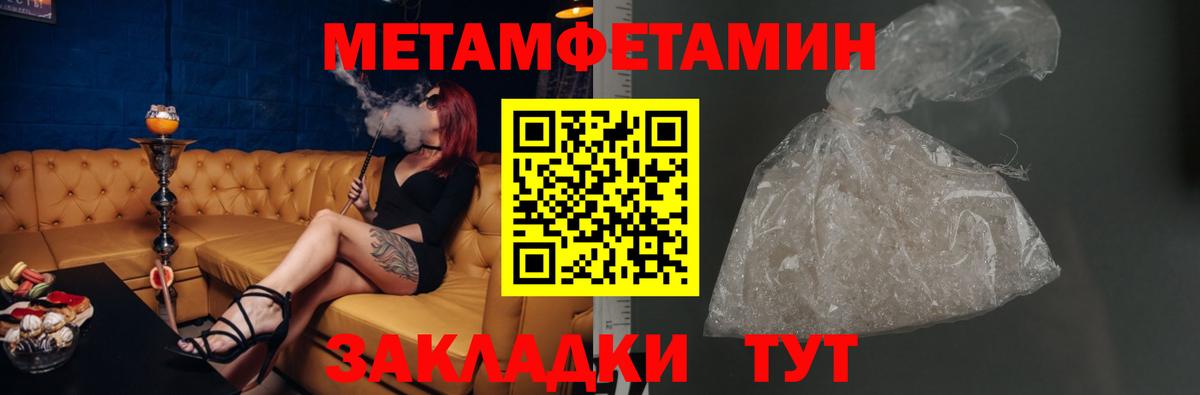 Прохладный  площадка какой сайт  Вход с VPN  АМФ 98%  Амфетамин 