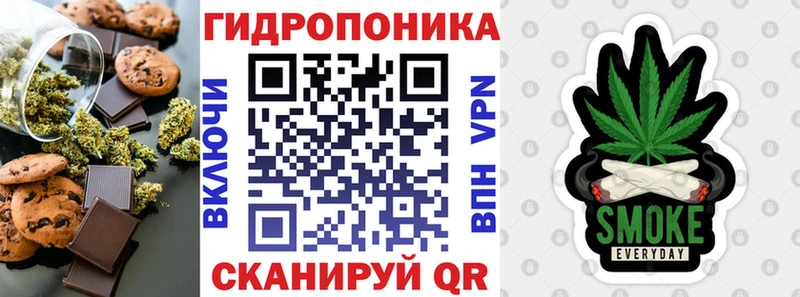 где купить наркоту  Прохладный  Печенье с ТГК конопля 