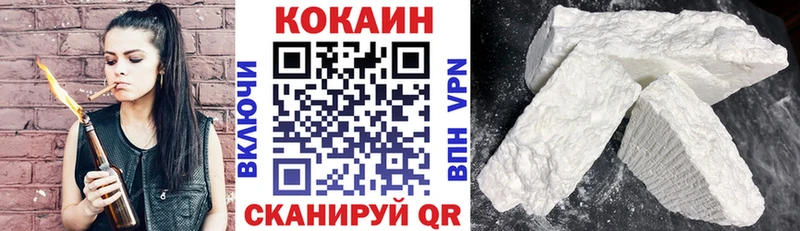 COCAIN Fish Scale  Прохладный 