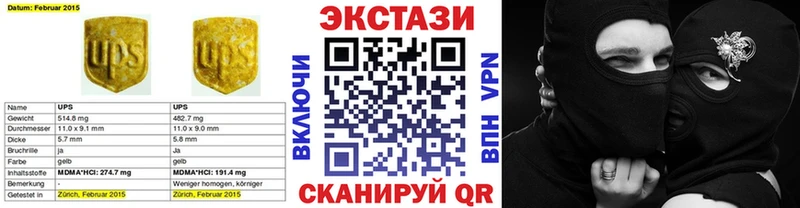 Ecstasy Punisher  даркнет сайт  кракен сайт  Прохладный 