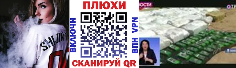 где можно купить Прохладный ГАШИШ hashish