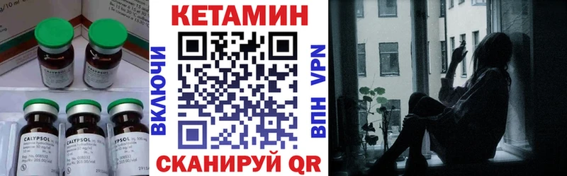 где можно купить наркотик  Прохладный  КЕТАМИН ketamine 