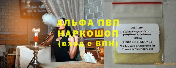 мефедрон VHQ Михайлов