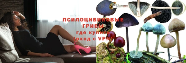 мефедрон VHQ Михайлов