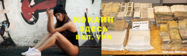 кокаин перу Михайловск