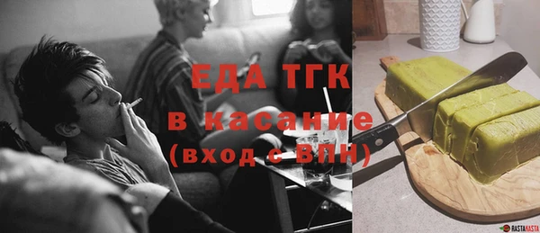 мефедрон VHQ Михайлов