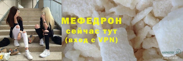 мефедрон VHQ Михайлов