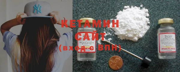 кокаин перу Михайловск