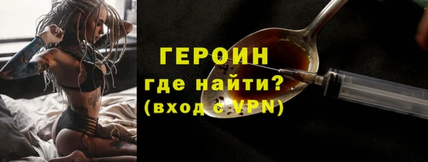 кокаин перу Михайловск