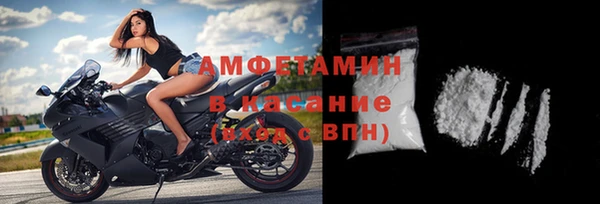мефедрон VHQ Михайлов