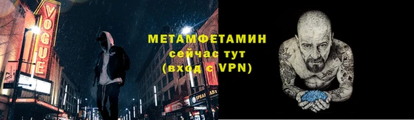 кокаин перу Михайловск