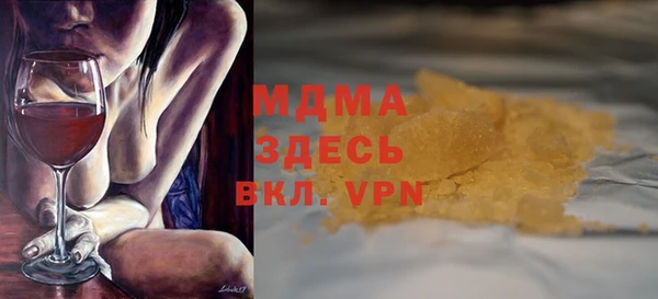 мефедрон VHQ Михайлов