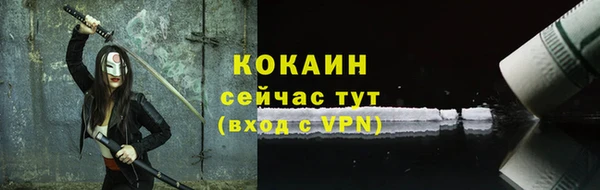 кокаин перу Михайловск