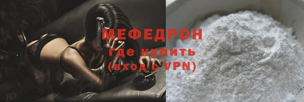 мефедрон VHQ Михайлов