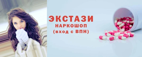 мефедрон VHQ Михайлов