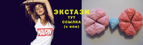 мефедрон VHQ Михайлов