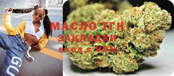 кокаин перу Михайловск