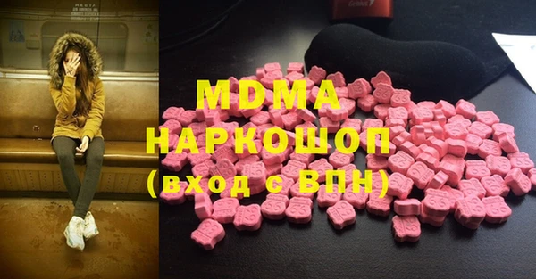 мефедрон VHQ Михайлов