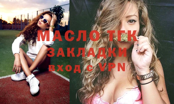 мефедрон VHQ Михайлов