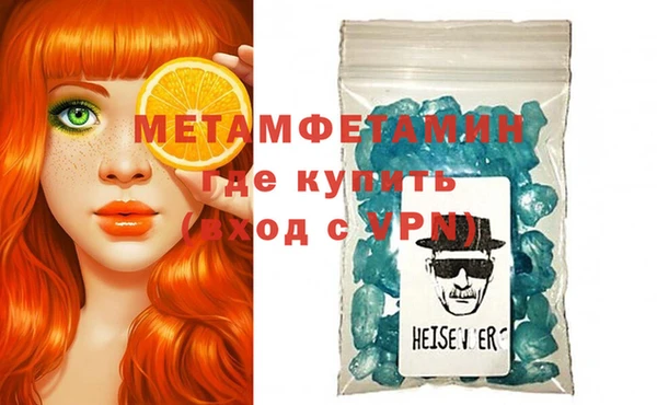 мефедрон VHQ Михайлов