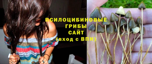мефедрон VHQ Михайлов