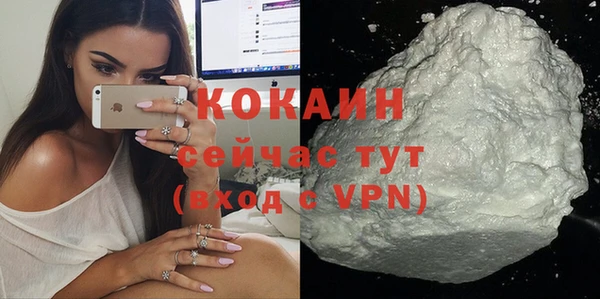 кокаин перу Михайловск