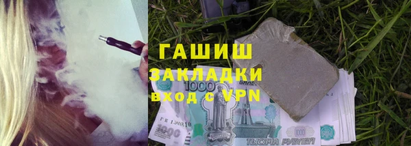 мефедрон VHQ Михайлов