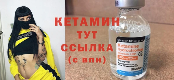 кокаин перу Михайловск