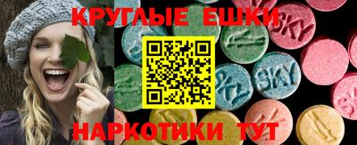 меф Татарск