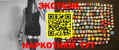 экстази Тверь