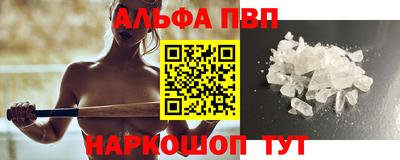 меф Татарск