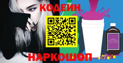 меф Татарск