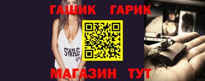 меф Татарск