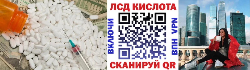 Лсд 25 экстази ecstasy  Прохладный 