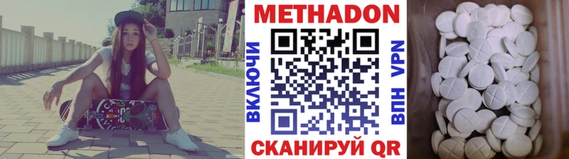 как найти закладки  Прохладный  Метадон methadone 