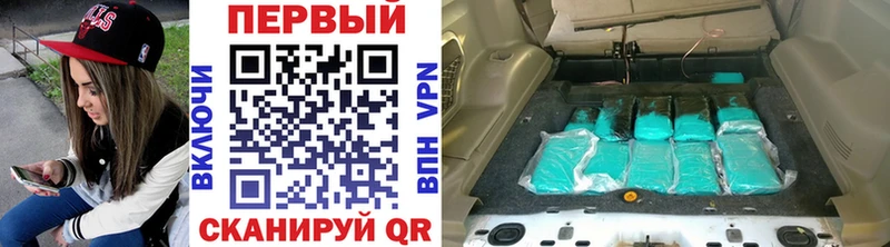 МЕТАМФЕТАМИН винт  цена наркотик  Прохладный 