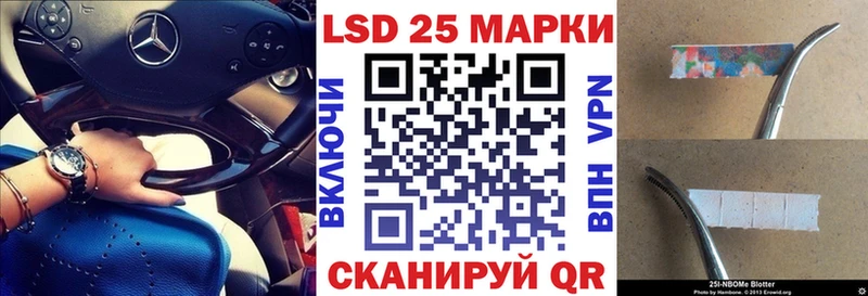 Наркотические марки 1500мкг  магазин  наркотиков  Прохладный 