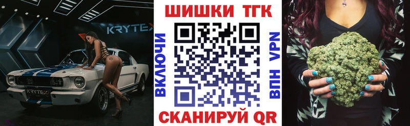 Бошки Шишки тримм Прохладный