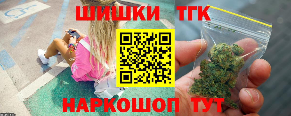 МАРИХУАНА SATIVA & INDICA Прохладный